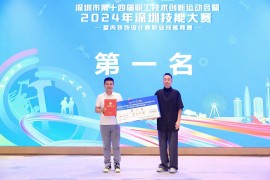 康蓝设计院院长包辉荣获2024深圳技能大赛室内装饰设计师职业技能赛第一名